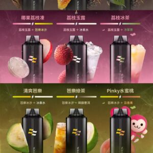 kis5,kis5口味,kis5口味推薦,kis5拋棄式,kis5推薦,kis5糖果,kis5菸彈,kis5購買,kis5電子煙,kis5電子菸,kis5電子菸主機,一代煙彈 kis5,KIS5 6500,kis5主機,kis5口味,kis5口味推薦,kis5口拋棄式,kis5品牌,kis5官網,kis5拋棄式,kis5拋棄式四代,kis5推薦,kis5新款電子煙,kis5煙彈,kis5煙桿,kis5百香果,kis5糖果,kis5菸彈,kis5購買,kis5購買推薦,kis5電子煙,kis5電子煙主機,kis5電子煙彈,kis5電子菸,kis5電子菸主機,kis5電子菸彈,kiss主機,KISS拋棄式電子煙,WAGOO,一代煙彈,凱斯,凱斯主機,凱斯口味,凱斯口味推薦,凱斯拋棄式,凱斯推薦,凱斯煙彈,凱斯糖果,凱斯菸彈,凱斯購買,凱斯電子煙,凱斯電子煙dcard,凱斯電子煙ptt,凱斯電子煙評價,凱斯電子菸,凱斯電子菸主機,哇酷6500口,拋棄式主機,拋棄式煙彈,煙彈,電子煙,電子煙kis5,電子煙口味,電子煙品牌,電子煙官網,電子煙彈,電子煙推薦,電子煙糖果,電子煙購買,電子菸,電子菸口味,電子菸品牌,電子菸官網,電子菸彈,電子菸推薦,電子菸糖果,電子菸購買