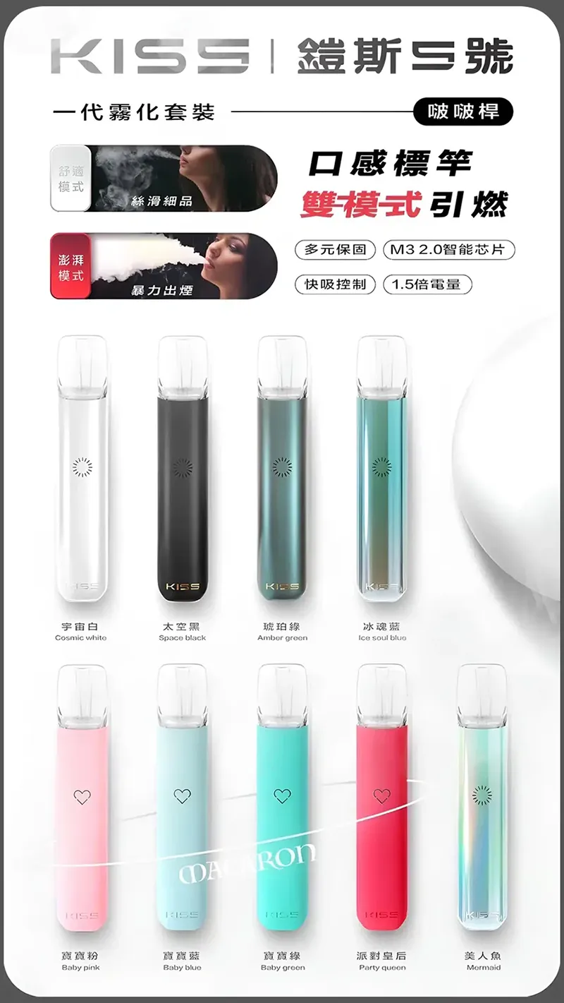 kis5,kis5口味,kis5口味推薦,kis5拋棄式,kis5推薦,kis5糖果,kis5菸彈,kis5購買,kis5電子煙,kis5電子菸,kis5電子菸主機,一代煙彈 kis5,KIS5 6500,kis5主機,kis5口味,kis5口味推薦,kis5口拋棄式,kis5品牌,kis5官網,kis5拋棄式,kis5拋棄式四代,kis5推薦,kis5新款電子煙,kis5煙彈,kis5煙桿,kis5百香果,kis5糖果,kis5菸彈,kis5購買,kis5購買推薦,kis5電子煙,kis5電子煙主機,kis5電子煙彈,kis5電子菸,kis5電子菸主機,kis5電子菸彈,kiss主機,KISS拋棄式電子煙,WAGOO,一代煙彈,凱斯,凱斯主機,凱斯口味,凱斯口味推薦,凱斯拋棄式,凱斯推薦,凱斯煙彈,凱斯糖果,凱斯菸彈,凱斯購買,凱斯電子煙,凱斯電子煙dcard,凱斯電子煙ptt,凱斯電子煙評價,凱斯電子菸,凱斯電子菸主機,哇酷6500口,拋棄式主機,拋棄式煙彈,煙彈,電子煙,電子煙kis5,電子煙口味,電子煙品牌,電子煙官網,電子煙彈,電子煙推薦,電子煙糖果,電子煙購買,電子菸,電子菸口味,電子菸品牌,電子菸官網,電子菸彈,電子菸推薦,電子菸糖果,電子菸購買