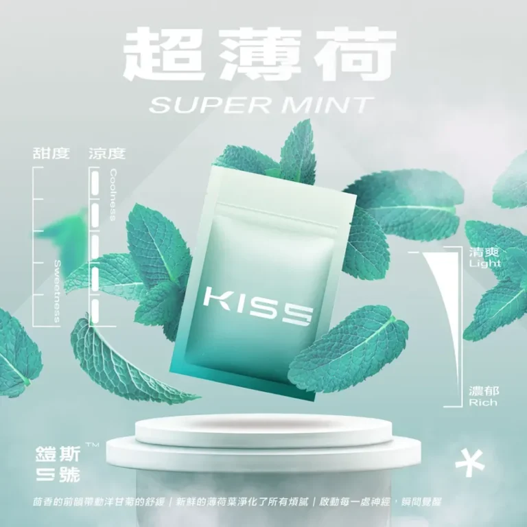 kis5,kis5口味,kis5口味推薦,kis5拋棄式,kis5推薦,kis5糖果,kis5菸彈,kis5購買,kis5電子煙,kis5電子菸,kis5電子菸主機,一代煙彈 kis5,KIS5 6500,kis5主機,kis5口味,kis5口味推薦,kis5口拋棄式,kis5品牌,kis5官網,kis5拋棄式,kis5拋棄式四代,kis5推薦,kis5新款電子煙,kis5煙彈,kis5煙桿,kis5百香果,kis5糖果,kis5菸彈,kis5購買,kis5購買推薦,kis5電子煙,kis5電子煙主機,kis5電子煙彈,kis5電子菸,kis5電子菸主機,kis5電子菸彈,kiss主機,KISS拋棄式電子煙,WAGOO,一代煙彈,凱斯,凱斯主機,凱斯口味,凱斯口味推薦,凱斯拋棄式,凱斯推薦,凱斯煙彈,凱斯糖果,凱斯菸彈,凱斯購買,凱斯電子煙,凱斯電子煙dcard,凱斯電子煙ptt,凱斯電子煙評價,凱斯電子菸,凱斯電子菸主機,哇酷6500口,拋棄式主機,拋棄式煙彈,煙彈,電子煙,電子煙kis5,電子煙口味,電子煙品牌,電子煙官網,電子煙彈,電子煙推薦,電子煙糖果,電子煙購買,電子菸,電子菸口味,電子菸品牌,電子菸官網,電子菸彈,電子菸推薦,電子菸糖果,電子菸購買