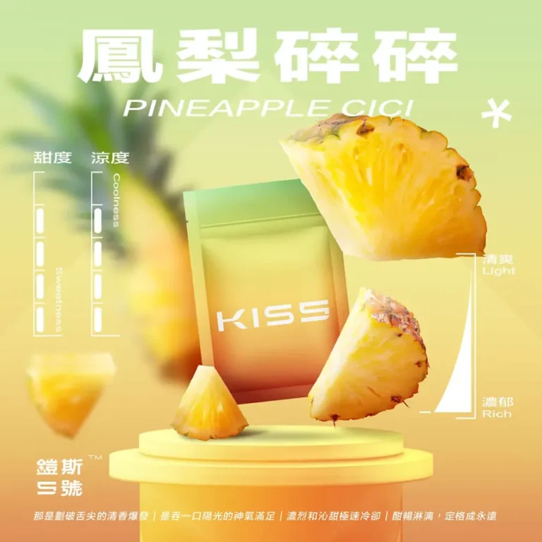 kis5,kis5口味,kis5口味推薦,kis5拋棄式,kis5推薦,kis5糖果,kis5菸彈,kis5購買,kis5電子煙,kis5電子菸,kis5電子菸主機,一代煙彈 kis5,KIS5 6500,kis5主機,kis5口味,kis5口味推薦,kis5口拋棄式,kis5品牌,kis5官網,kis5拋棄式,kis5拋棄式四代,kis5推薦,kis5新款電子煙,kis5煙彈,kis5煙桿,kis5百香果,kis5糖果,kis5菸彈,kis5購買,kis5購買推薦,kis5電子煙,kis5電子煙主機,kis5電子煙彈,kis5電子菸,kis5電子菸主機,kis5電子菸彈,kiss主機,KISS拋棄式電子煙,WAGOO,一代煙彈,凱斯,凱斯主機,凱斯口味,凱斯口味推薦,凱斯拋棄式,凱斯推薦,凱斯煙彈,凱斯糖果,凱斯菸彈,凱斯購買,凱斯電子煙,凱斯電子煙dcard,凱斯電子煙ptt,凱斯電子煙評價,凱斯電子菸,凱斯電子菸主機,哇酷6500口,拋棄式主機,拋棄式煙彈,煙彈,電子煙,電子煙kis5,電子煙口味,電子煙品牌,電子煙官網,電子煙彈,電子煙推薦,電子煙糖果,電子煙購買,電子菸,電子菸口味,電子菸品牌,電子菸官網,電子菸彈,電子菸推薦,電子菸糖果,電子菸購買