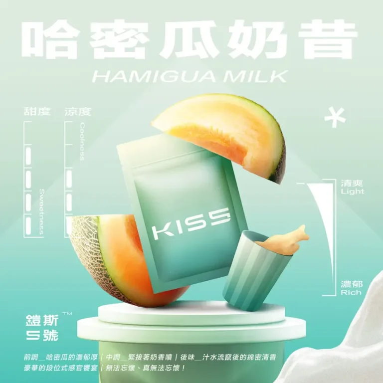 kis5,kis5口味,kis5口味推薦,kis5拋棄式,kis5推薦,kis5糖果,kis5菸彈,kis5購買,kis5電子煙,kis5電子菸,kis5電子菸主機,一代煙彈 kis5,KIS5 6500,kis5主機,kis5口味,kis5口味推薦,kis5口拋棄式,kis5品牌,kis5官網,kis5拋棄式,kis5拋棄式四代,kis5推薦,kis5新款電子煙,kis5煙彈,kis5煙桿,kis5百香果,kis5糖果,kis5菸彈,kis5購買,kis5購買推薦,kis5電子煙,kis5電子煙主機,kis5電子煙彈,kis5電子菸,kis5電子菸主機,kis5電子菸彈,kiss主機,KISS拋棄式電子煙,WAGOO,一代煙彈,凱斯,凱斯主機,凱斯口味,凱斯口味推薦,凱斯拋棄式,凱斯推薦,凱斯煙彈,凱斯糖果,凱斯菸彈,凱斯購買,凱斯電子煙,凱斯電子煙dcard,凱斯電子煙ptt,凱斯電子煙評價,凱斯電子菸,凱斯電子菸主機,哇酷6500口,拋棄式主機,拋棄式煙彈,煙彈,電子煙,電子煙kis5,電子煙口味,電子煙品牌,電子煙官網,電子煙彈,電子煙推薦,電子煙糖果,電子煙購買,電子菸,電子菸口味,電子菸品牌,電子菸官網,電子菸彈,電子菸推薦,電子菸糖果,電子菸購買