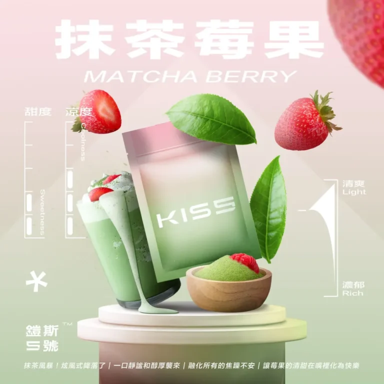 kis5,kis5口味,kis5口味推薦,kis5拋棄式,kis5推薦,kis5糖果,kis5菸彈,kis5購買,kis5電子煙,kis5電子菸,kis5電子菸主機,一代煙彈 kis5,KIS5 6500,kis5主機,kis5口味,kis5口味推薦,kis5口拋棄式,kis5品牌,kis5官網,kis5拋棄式,kis5拋棄式四代,kis5推薦,kis5新款電子煙,kis5煙彈,kis5煙桿,kis5百香果,kis5糖果,kis5菸彈,kis5購買,kis5購買推薦,kis5電子煙,kis5電子煙主機,kis5電子煙彈,kis5電子菸,kis5電子菸主機,kis5電子菸彈,kiss主機,KISS拋棄式電子煙,WAGOO,一代煙彈,凱斯,凱斯主機,凱斯口味,凱斯口味推薦,凱斯拋棄式,凱斯推薦,凱斯煙彈,凱斯糖果,凱斯菸彈,凱斯購買,凱斯電子煙,凱斯電子煙dcard,凱斯電子煙ptt,凱斯電子煙評價,凱斯電子菸,凱斯電子菸主機,哇酷6500口,拋棄式主機,拋棄式煙彈,煙彈,電子煙,電子煙kis5,電子煙口味,電子煙品牌,電子煙官網,電子煙彈,電子煙推薦,電子煙糖果,電子煙購買,電子菸,電子菸口味,電子菸品牌,電子菸官網,電子菸彈,電子菸推薦,電子菸糖果,電子菸購買