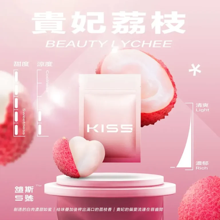 kis5,kis5口味,kis5口味推薦,kis5拋棄式,kis5推薦,kis5糖果,kis5菸彈,kis5購買,kis5電子煙,kis5電子菸,kis5電子菸主機,一代煙彈 kis5,KIS5 6500,kis5主機,kis5口味,kis5口味推薦,kis5口拋棄式,kis5品牌,kis5官網,kis5拋棄式,kis5拋棄式四代,kis5推薦,kis5新款電子煙,kis5煙彈,kis5煙桿,kis5百香果,kis5糖果,kis5菸彈,kis5購買,kis5購買推薦,kis5電子煙,kis5電子煙主機,kis5電子煙彈,kis5電子菸,kis5電子菸主機,kis5電子菸彈,kiss主機,KISS拋棄式電子煙,WAGOO,一代煙彈,凱斯,凱斯主機,凱斯口味,凱斯口味推薦,凱斯拋棄式,凱斯推薦,凱斯煙彈,凱斯糖果,凱斯菸彈,凱斯購買,凱斯電子煙,凱斯電子煙dcard,凱斯電子煙ptt,凱斯電子煙評價,凱斯電子菸,凱斯電子菸主機,哇酷6500口,拋棄式主機,拋棄式煙彈,煙彈,電子煙,電子煙kis5,電子煙口味,電子煙品牌,電子煙官網,電子煙彈,電子煙推薦,電子煙糖果,電子煙購買,電子菸,電子菸口味,電子菸品牌,電子菸官網,電子菸彈,電子菸推薦,電子菸糖果,電子菸購買