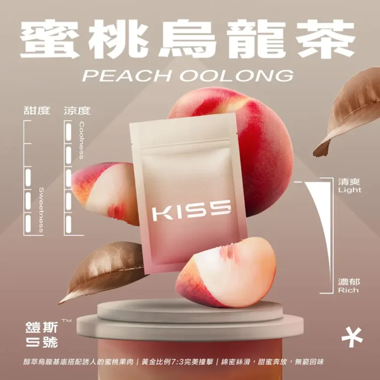 kis5,kis5口味,kis5口味推薦,kis5拋棄式,kis5推薦,kis5糖果,kis5菸彈,kis5購買,kis5電子煙,kis5電子菸,kis5電子菸主機,一代煙彈 kis5,KIS5 6500,kis5主機,kis5口味,kis5口味推薦,kis5口拋棄式,kis5品牌,kis5官網,kis5拋棄式,kis5拋棄式四代,kis5推薦,kis5新款電子煙,kis5煙彈,kis5煙桿,kis5百香果,kis5糖果,kis5菸彈,kis5購買,kis5購買推薦,kis5電子煙,kis5電子煙主機,kis5電子煙彈,kis5電子菸,kis5電子菸主機,kis5電子菸彈,kiss主機,KISS拋棄式電子煙,WAGOO,一代煙彈,凱斯,凱斯主機,凱斯口味,凱斯口味推薦,凱斯拋棄式,凱斯推薦,凱斯煙彈,凱斯糖果,凱斯菸彈,凱斯購買,凱斯電子煙,凱斯電子煙dcard,凱斯電子煙ptt,凱斯電子煙評價,凱斯電子菸,凱斯電子菸主機,哇酷6500口,拋棄式主機,拋棄式煙彈,煙彈,電子煙,電子煙kis5,電子煙口味,電子煙品牌,電子煙官網,電子煙彈,電子煙推薦,電子煙糖果,電子煙購買,電子菸,電子菸口味,電子菸品牌,電子菸官網,電子菸彈,電子菸推薦,電子菸糖果,電子菸購買