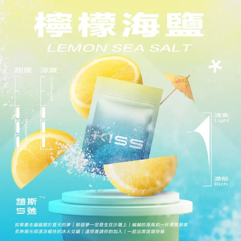 kis5,kis5口味,kis5口味推薦,kis5拋棄式,kis5推薦,kis5糖果,kis5菸彈,kis5購買,kis5電子煙,kis5電子菸,kis5電子菸主機,一代煙彈 kis5,KIS5 6500,kis5主機,kis5口味,kis5口味推薦,kis5口拋棄式,kis5品牌,kis5官網,kis5拋棄式,kis5拋棄式四代,kis5推薦,kis5新款電子煙,kis5煙彈,kis5煙桿,kis5百香果,kis5糖果,kis5菸彈,kis5購買,kis5購買推薦,kis5電子煙,kis5電子煙主機,kis5電子煙彈,kis5電子菸,kis5電子菸主機,kis5電子菸彈,kiss主機,KISS拋棄式電子煙,WAGOO,一代煙彈,凱斯,凱斯主機,凱斯口味,凱斯口味推薦,凱斯拋棄式,凱斯推薦,凱斯煙彈,凱斯糖果,凱斯菸彈,凱斯購買,凱斯電子煙,凱斯電子煙dcard,凱斯電子煙ptt,凱斯電子煙評價,凱斯電子菸,凱斯電子菸主機,哇酷6500口,拋棄式主機,拋棄式煙彈,煙彈,電子煙,電子煙kis5,電子煙口味,電子煙品牌,電子煙官網,電子煙彈,電子煙推薦,電子煙糖果,電子煙購買,電子菸,電子菸口味,電子菸品牌,電子菸官網,電子菸彈,電子菸推薦,電子菸糖果,電子菸購買