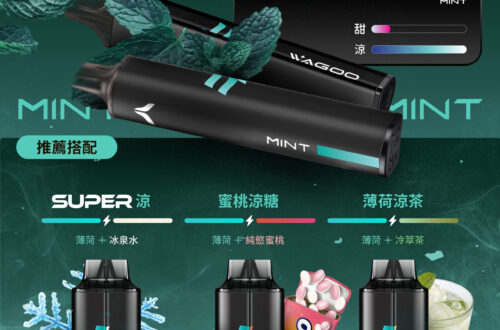 kis5,kis5口味,kis5口味推薦,kis5拋棄式,kis5推薦,kis5糖果,kis5菸彈,kis5購買,kis5電子煙,kis5電子菸,kis5電子菸主機,一代煙彈 kis5,KIS5 6500,kis5主機,kis5口味,kis5口味推薦,kis5口拋棄式,kis5品牌,kis5官網,kis5拋棄式,kis5拋棄式四代,kis5推薦,kis5新款電子煙,kis5煙彈,kis5煙桿,kis5百香果,kis5糖果,kis5菸彈,kis5購買,kis5購買推薦,kis5電子煙,kis5電子煙主機,kis5電子煙彈,kis5電子菸,kis5電子菸主機,kis5電子菸彈,kiss主機,KISS拋棄式電子煙,WAGOO,一代煙彈,凱斯,凱斯主機,凱斯口味,凱斯口味推薦,凱斯拋棄式,凱斯推薦,凱斯煙彈,凱斯糖果,凱斯菸彈,凱斯購買,凱斯電子煙,凱斯電子煙dcard,凱斯電子煙ptt,凱斯電子煙評價,凱斯電子菸,凱斯電子菸主機,哇酷6500口,拋棄式主機,拋棄式煙彈,煙彈,電子煙,電子煙kis5,電子煙口味,電子煙品牌,電子煙官網,電子煙彈,電子煙推薦,電子煙糖果,電子煙購買,電子菸,電子菸口味,電子菸品牌,電子菸官網,電子菸彈,電子菸推薦,電子菸糖果,電子菸購買