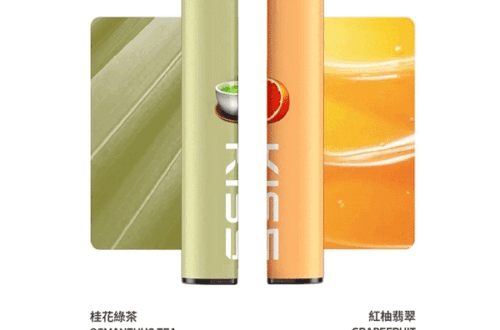 kis5,kis5口味,kis5口味推薦,kis5拋棄式,kis5推薦,kis5糖果,kis5菸彈,kis5購買,kis5電子煙,kis5電子菸,kis5電子菸主機,一代煙彈 kis5,KIS5 6500,kis5主機,kis5口味,kis5口味推薦,kis5口拋棄式,kis5品牌,kis5官網,kis5拋棄式,kis5拋棄式四代,kis5推薦,kis5新款電子煙,kis5煙彈,kis5煙桿,kis5百香果,kis5糖果,kis5菸彈,kis5購買,kis5購買推薦,kis5電子煙,kis5電子煙主機,kis5電子煙彈,kis5電子菸,kis5電子菸主機,kis5電子菸彈,kiss主機,KISS拋棄式電子煙,WAGOO,一代煙彈,凱斯,凱斯主機,凱斯口味,凱斯口味推薦,凱斯拋棄式,凱斯推薦,凱斯煙彈,凱斯糖果,凱斯菸彈,凱斯購買,凱斯電子煙,凱斯電子煙dcard,凱斯電子煙ptt,凱斯電子煙評價,凱斯電子菸,凱斯電子菸主機,哇酷6500口,拋棄式主機,拋棄式煙彈,煙彈,電子煙,電子煙kis5,電子煙口味,電子煙品牌,電子煙官網,電子煙彈,電子煙推薦,電子煙糖果,電子煙購買,電子菸,電子菸口味,電子菸品牌,電子菸官網,電子菸彈,電子菸推薦,電子菸糖果,電子菸購買