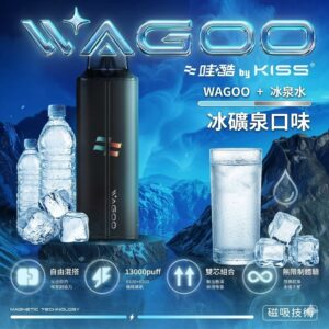 kis5,kis5口味,kis5口味推薦,kis5拋棄式,kis5推薦,kis5糖果,kis5菸彈,kis5購買,kis5電子煙,kis5電子菸,kis5電子菸主機,一代煙彈 kis5,KIS5 6500,kis5主機,kis5口味,kis5口味推薦,kis5口拋棄式,kis5品牌,kis5官網,kis5拋棄式,kis5拋棄式四代,kis5推薦,kis5新款電子煙,kis5煙彈,kis5煙桿,kis5百香果,kis5糖果,kis5菸彈,kis5購買,kis5購買推薦,kis5電子煙,kis5電子煙主機,kis5電子煙彈,kis5電子菸,kis5電子菸主機,kis5電子菸彈,kiss主機,KISS拋棄式電子煙,WAGOO,一代煙彈,凱斯,凱斯主機,凱斯口味,凱斯口味推薦,凱斯拋棄式,凱斯推薦,凱斯煙彈,凱斯糖果,凱斯菸彈,凱斯購買,凱斯電子煙,凱斯電子煙dcard,凱斯電子煙ptt,凱斯電子煙評價,凱斯電子菸,凱斯電子菸主機,哇酷6500口,拋棄式主機,拋棄式煙彈,煙彈,電子煙,電子煙kis5,電子煙口味,電子煙品牌,電子煙官網,電子煙彈,電子煙推薦,電子煙糖果,電子煙購買,電子菸,電子菸口味,電子菸品牌,電子菸官網,電子菸彈,電子菸推薦,電子菸糖果,電子菸購買