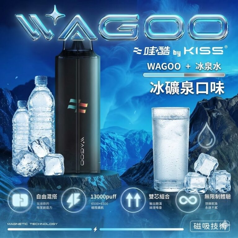 kis5,kis5口味,kis5口味推薦,kis5拋棄式,kis5推薦,kis5糖果,kis5菸彈,kis5購買,kis5電子煙,kis5電子菸,kis5電子菸主機,一代煙彈 kis5,KIS5 6500,kis5主機,kis5口味,kis5口味推薦,kis5口拋棄式,kis5品牌,kis5官網,kis5拋棄式,kis5拋棄式四代,kis5推薦,kis5新款電子煙,kis5煙彈,kis5煙桿,kis5百香果,kis5糖果,kis5菸彈,kis5購買,kis5購買推薦,kis5電子煙,kis5電子煙主機,kis5電子煙彈,kis5電子菸,kis5電子菸主機,kis5電子菸彈,kiss主機,KISS拋棄式電子煙,WAGOO,一代煙彈,凱斯,凱斯主機,凱斯口味,凱斯口味推薦,凱斯拋棄式,凱斯推薦,凱斯煙彈,凱斯糖果,凱斯菸彈,凱斯購買,凱斯電子煙,凱斯電子煙dcard,凱斯電子煙ptt,凱斯電子煙評價,凱斯電子菸,凱斯電子菸主機,哇酷6500口,拋棄式主機,拋棄式煙彈,煙彈,電子煙,電子煙kis5,電子煙口味,電子煙品牌,電子煙官網,電子煙彈,電子煙推薦,電子煙糖果,電子煙購買,電子菸,電子菸口味,電子菸品牌,電子菸官網,電子菸彈,電子菸推薦,電子菸糖果,電子菸購買