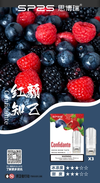雙重漿果酸甜爆發！SP2S 紅樹覆盆子一代煙彈實測