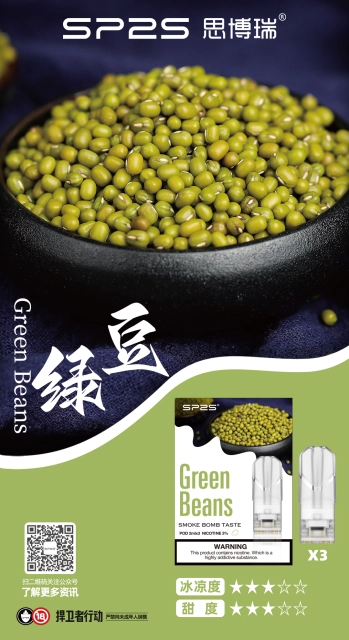 綿密豆沙透冰涼！SP2S 綠豆一代通用煙彈實測