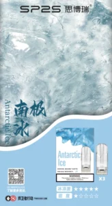 SP2S煙彈 南極冰 適配一代主機