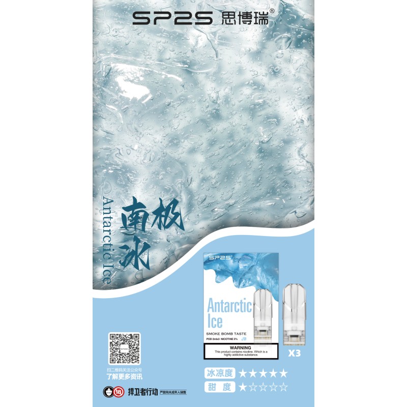 SP2S煙彈南極冰口味開箱，小七電子煙現貨供應，還原極地冰川無糖強勁涼感搭配微孔陶瓷芯，物理醒腦通用替換煙彈科技口糧指南