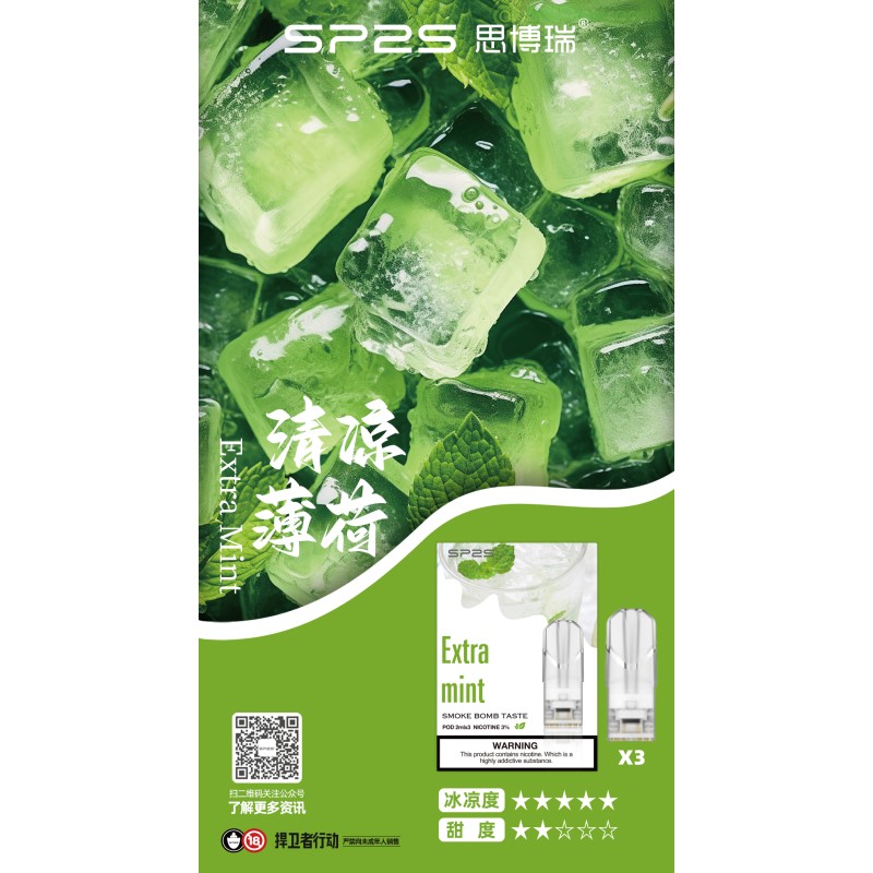 SP2S煙彈清涼薄荷口味開箱，小七電子煙現貨供應，還原極地冰鎮無糖純涼感搭配微孔陶瓷芯，物理醒腦通用替換煙彈科技口糧指南