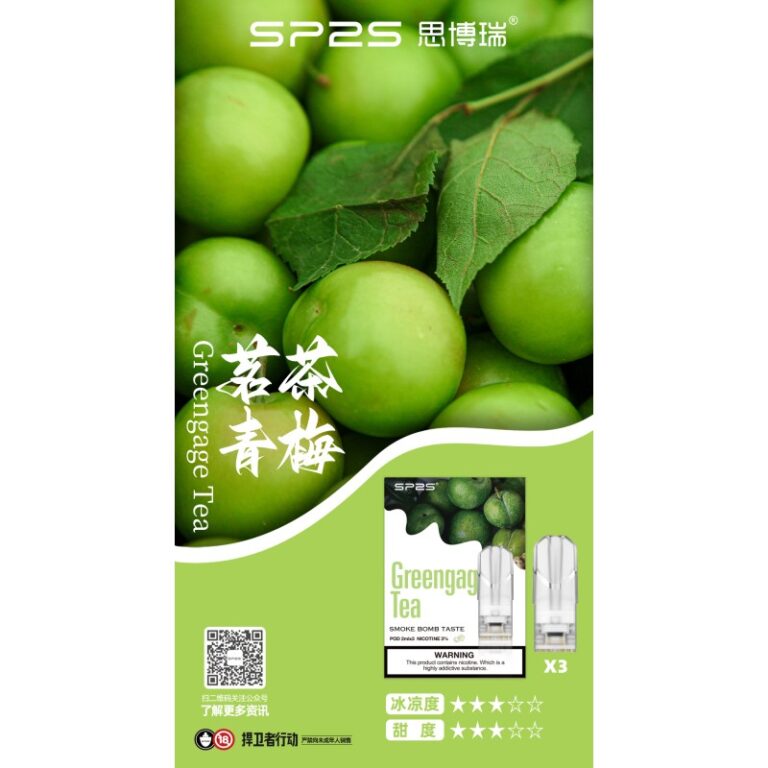 SP2S煙彈茗茶青梅口味開箱,小七電子煙現貨供應,還原高山綠茶韻味與初採青梅果酸搭配微孔陶瓷芯,極致生津去膩通用替換煙彈科技口糧指南 (參考圖片:茗茶青梅-800x800-1.jpg)